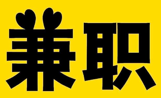宁阳网上兼职哪里找
